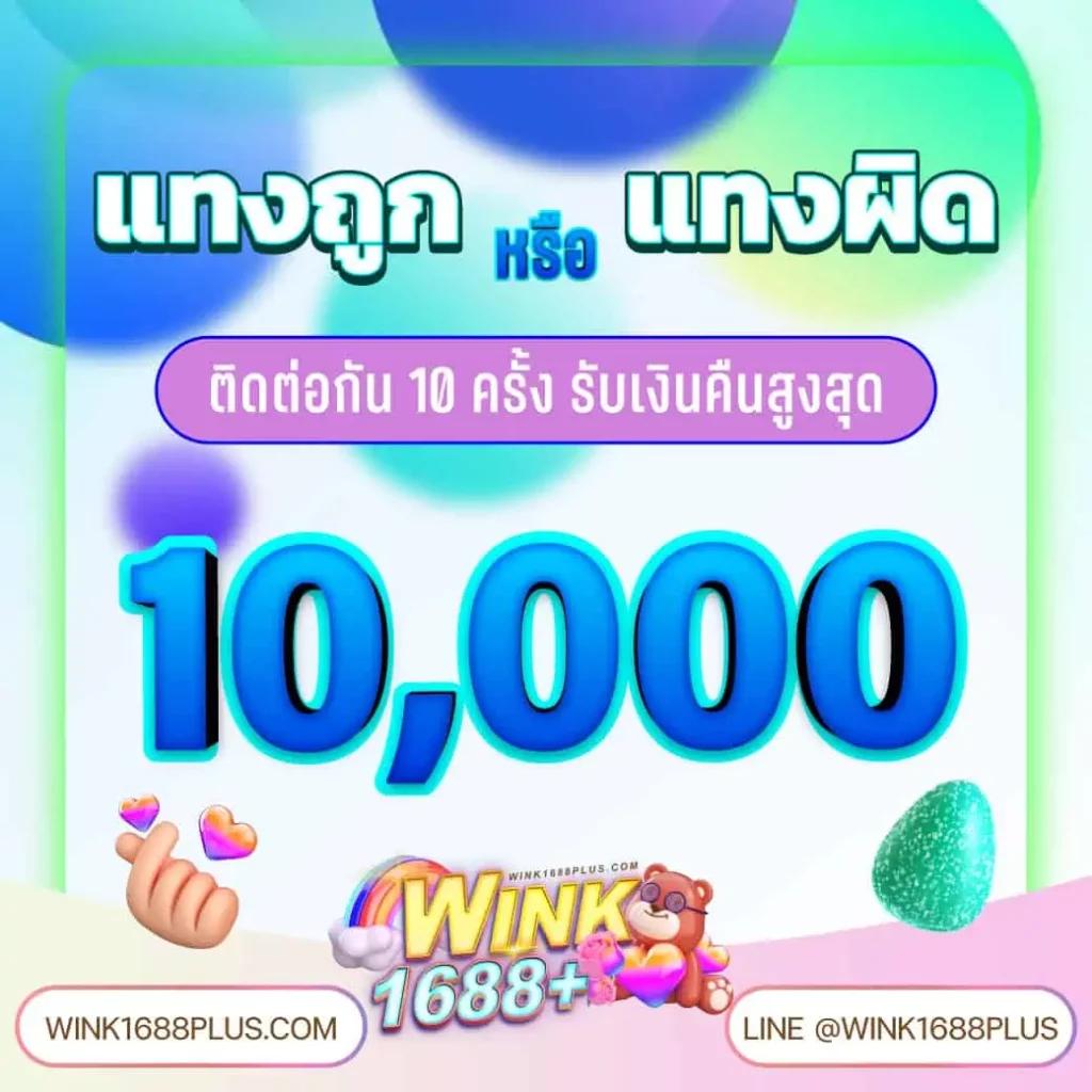 เกมสล็อต ออนไลน์ ได้เงินจริง เดิมพันง่าย โปรโมชั่นแรงที่สุดในไทย