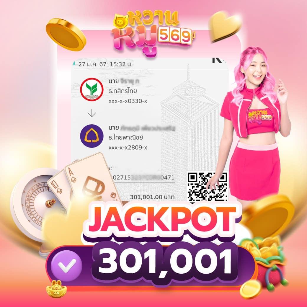 เกมสล็อตเล่นฟรี ได้เงินจริง ไม่มีขั้นต่ำ 2024 ใหม่ล่าสุด