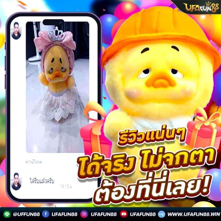 เกมส์สล็อตฟรี สล็อตน่าเล่น โบนัสแตกง่าย เว็บเดียวครบครัน