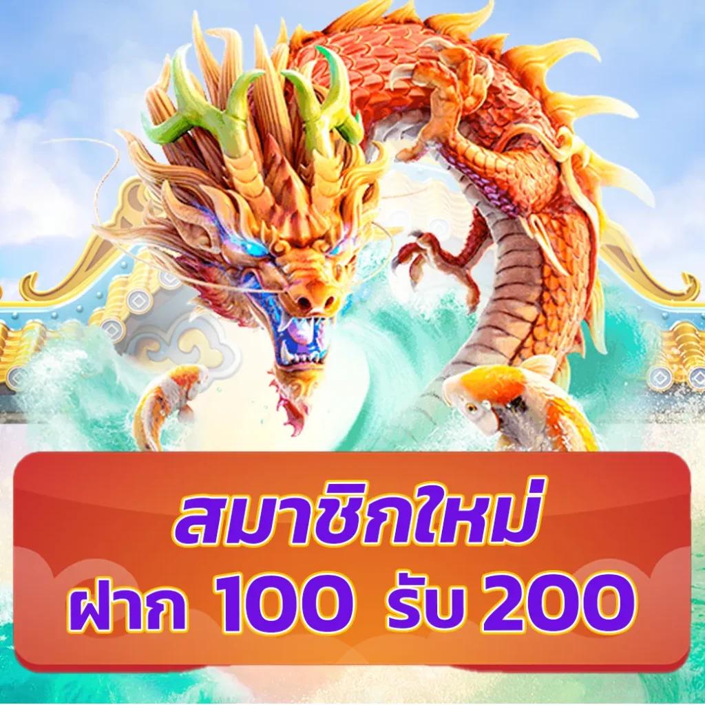เข้า PG คาสิโนอันดับ 1 สำหรับเกมแตกง่าย พร้อมโปรโมชั่นสุดคุ้ม