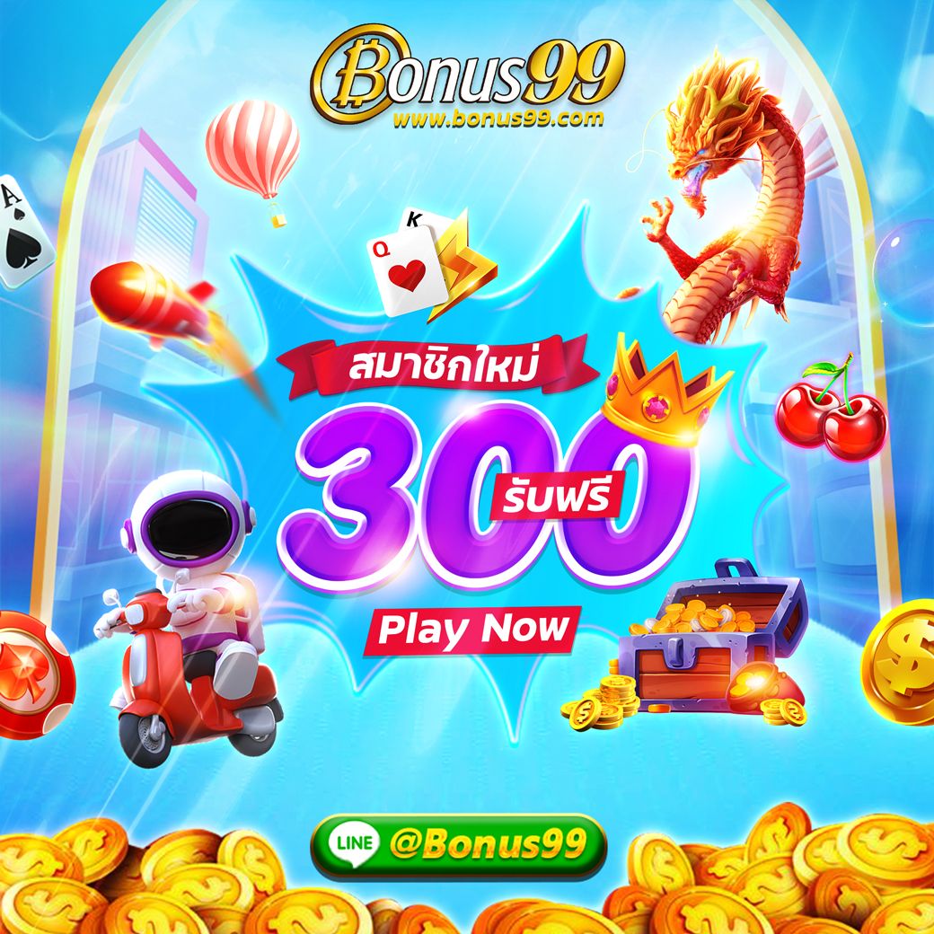 เข้า สู่ ระบบ g2g1bet คาสิโนยอดนิยม ทำกำไรได้จริง ปลอดภัย