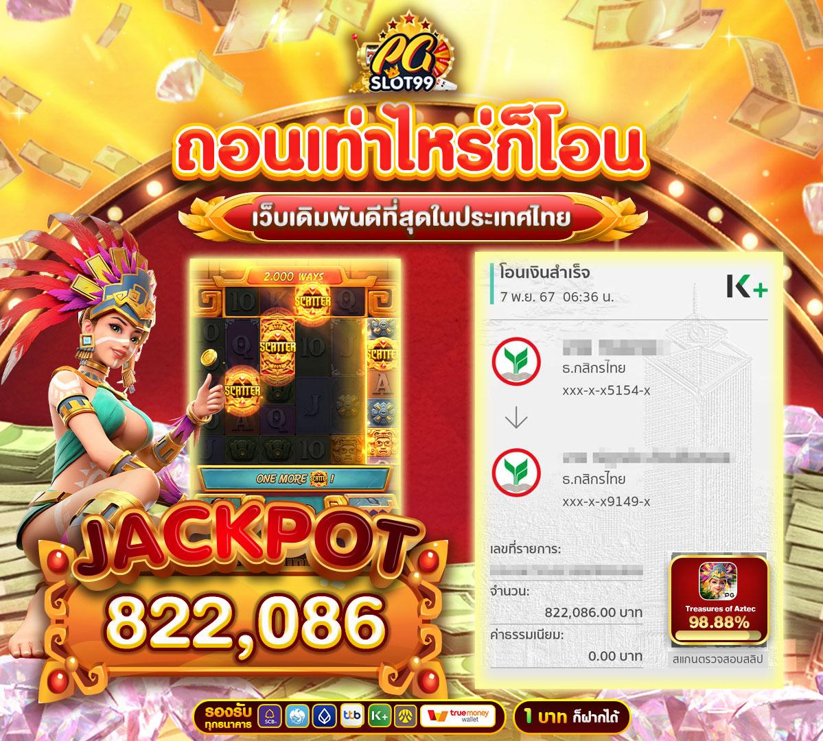 เข้า สู่ ระบบ kitty888 สนุกสุดมันส์กับคาสิโนออนไลน์สดแท้