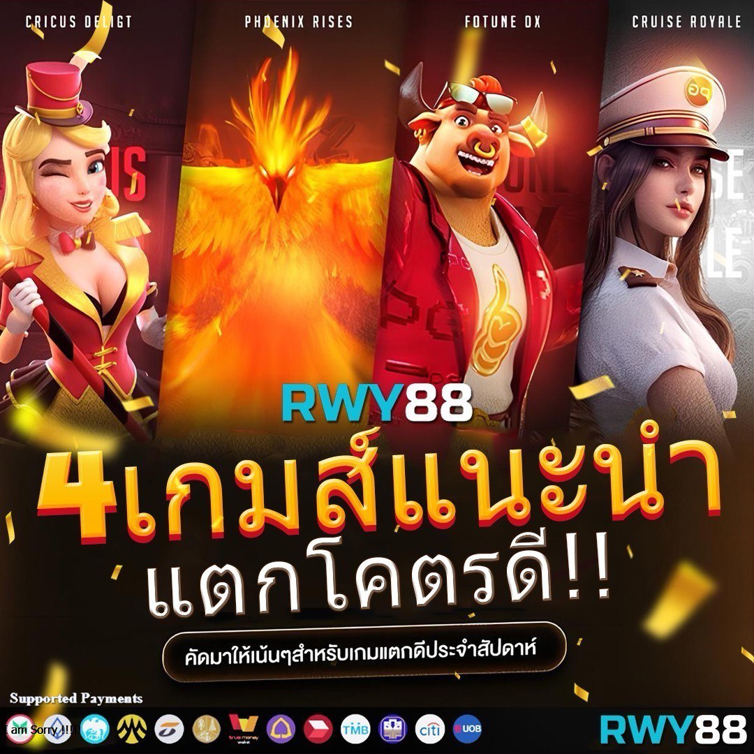 เข้า สู่ระบบ 123win88 คาสิโนออนไลน์ เว็บตรง ฝาก-ถอนรวดเร็ว