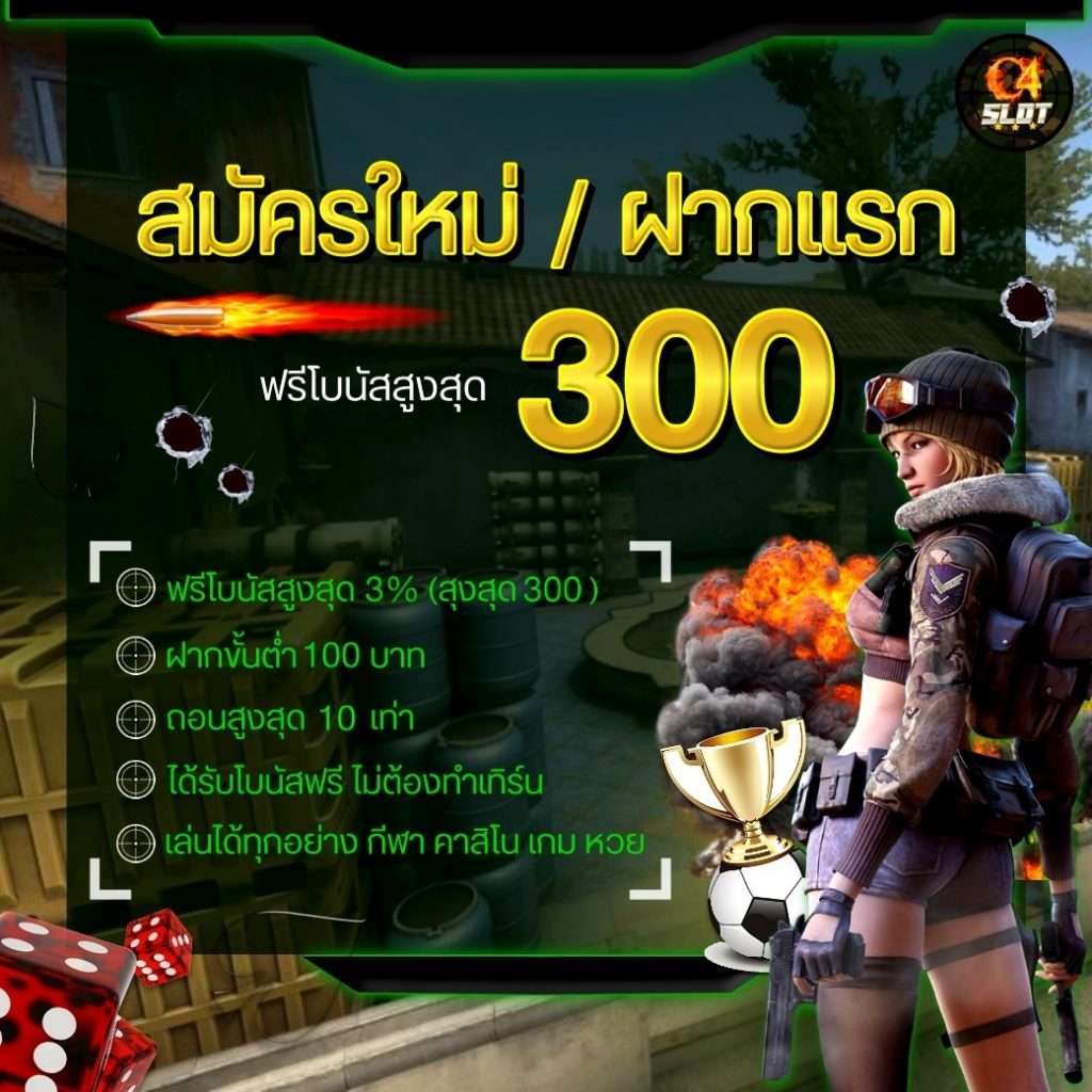 เข้า เว็บสล็อต 777 แห่งความสนุกพร้อมโอกาสทำกำไรสูงสุดในไทย