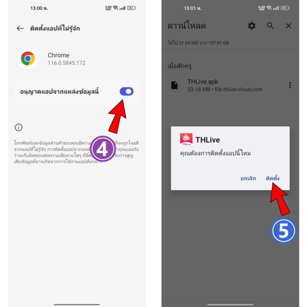 เข้าระบบ ufabet สมัครสมาชิกง่าย ตลอด 24 ชม.