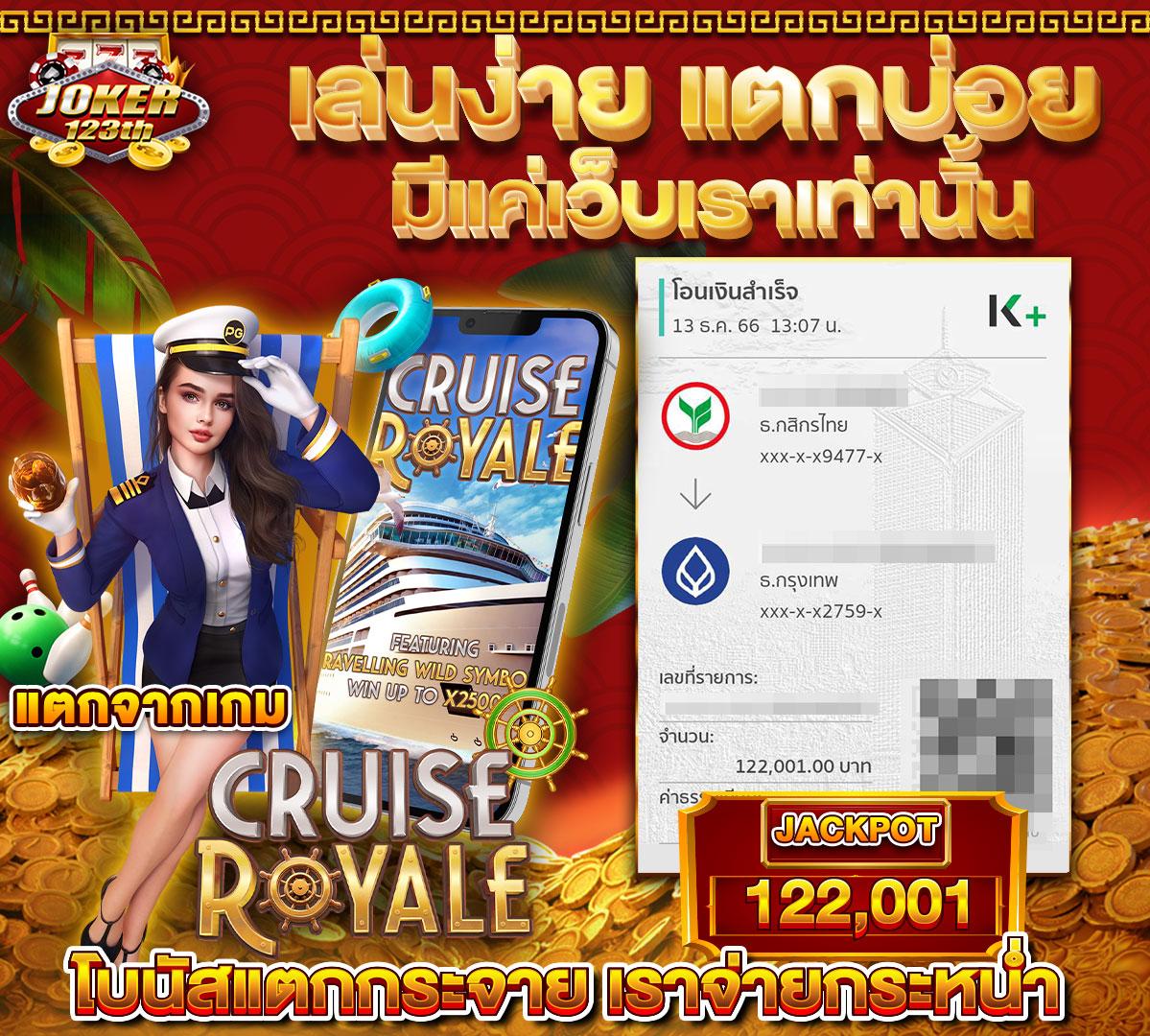 เข้าสู่ระบบ888 เว็บคาสิโนอันดับหนึ่ง พร้อมโปรโมชั่นสุดฮิตปี 2024