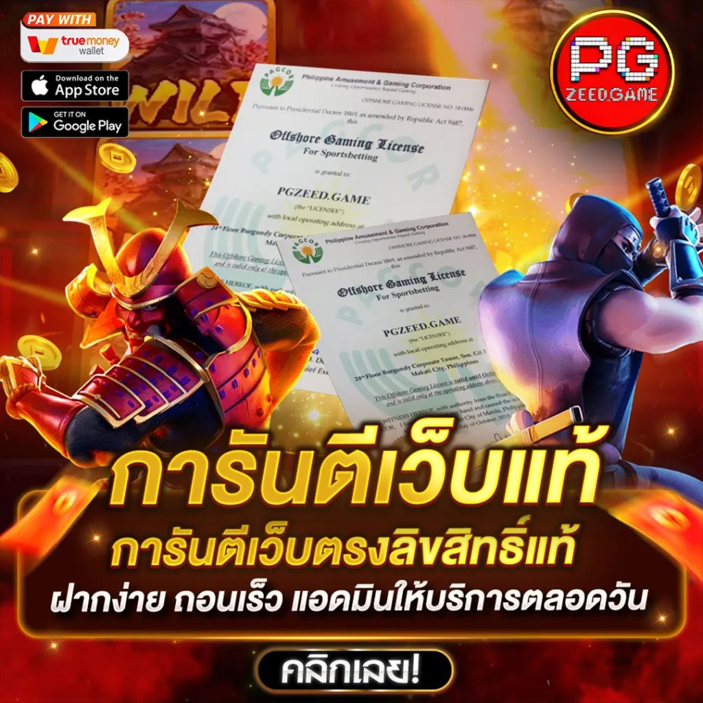 เข้าสู่ระบบ Betflix 6789 เล่นเกมออนไลน์ได้เงินจริง ตอบโจทย์สายปั้น