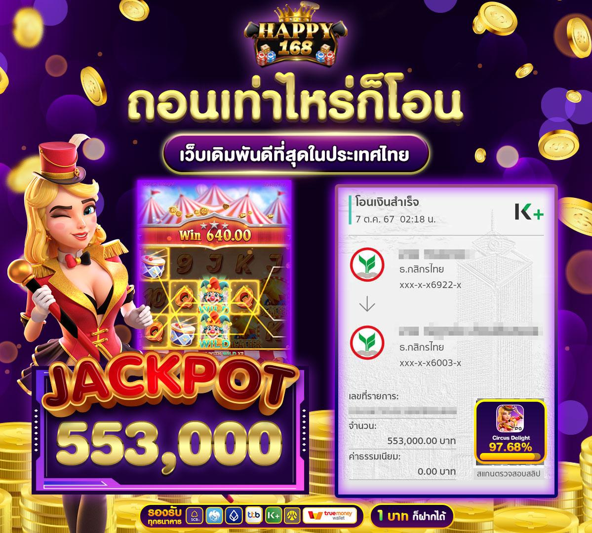 เข้าสู่ระบบ G2G123 คาสิโนออนไลน์ชั้นนำ สมัครง่าย ปลอดภัย 50 อักษร