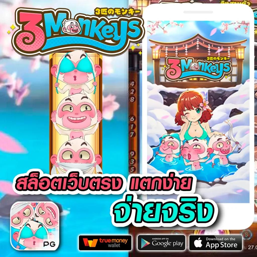 เข้าสู่ระบบ JILI Slot แพลตฟอร์มเกมสล็อตที่ดีที่สุดในไทย