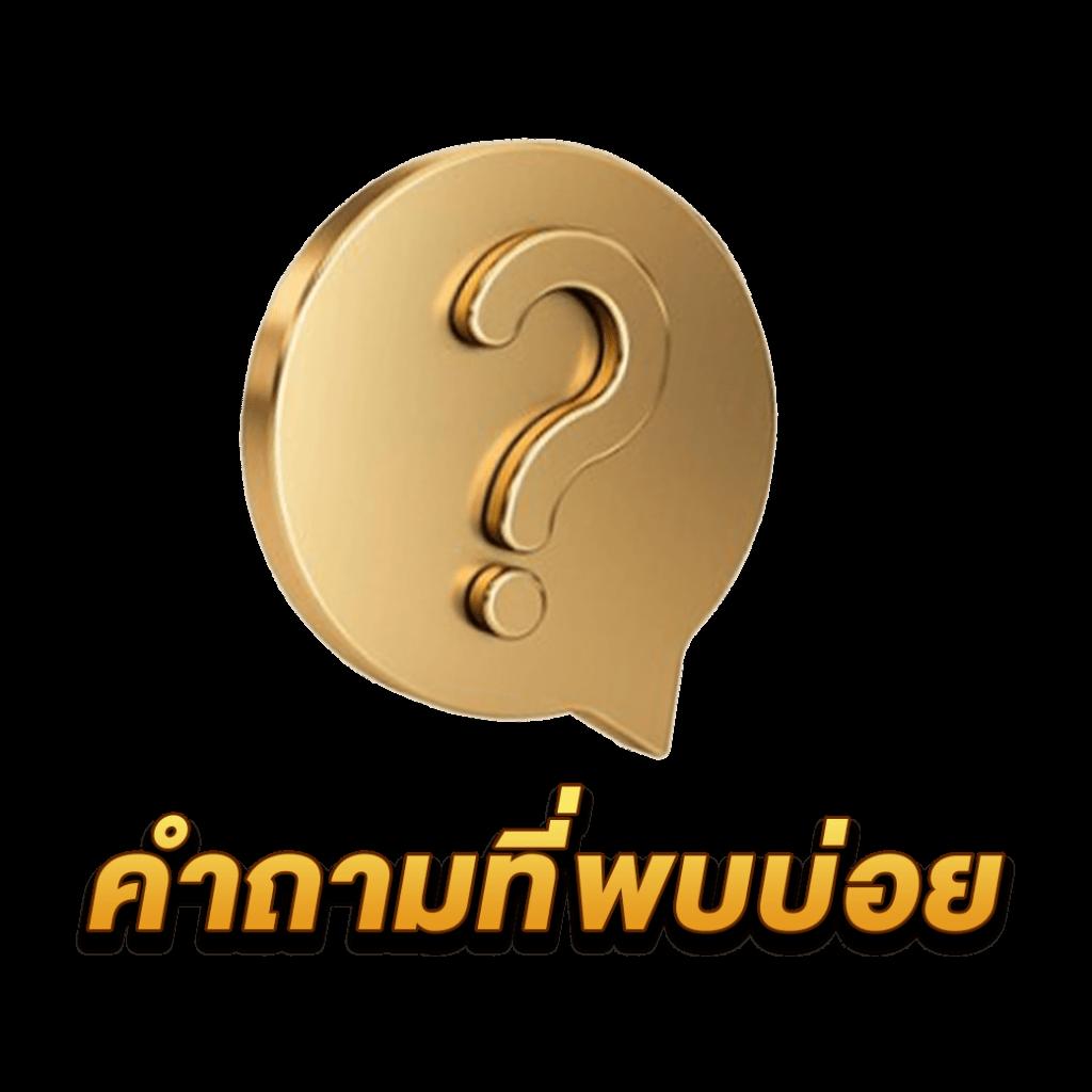 เข้าสู่ระบบ Lottovip.com รับโปรโมชั่นเด็ด คอมมิชชั่นสูงที่สุด