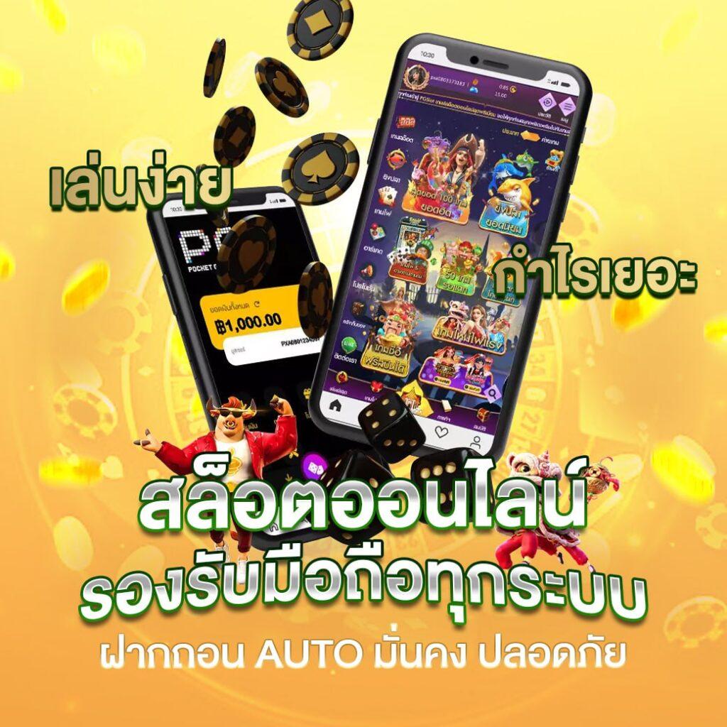 เข้าสู่ระบบ betflixvip รับทันทีโปรโมชั่นสุดคุ้มเต็มอิ่มทุกเกม