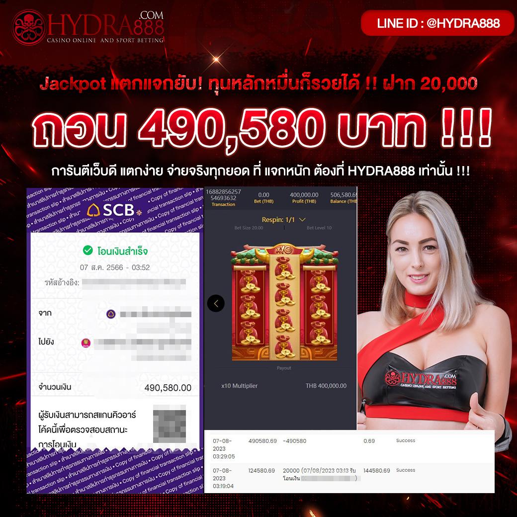 เข้าสู่ระบบ fun888 คาสิโนอันดับหนึ่งเพื่อประสบการณ์สุดมัน