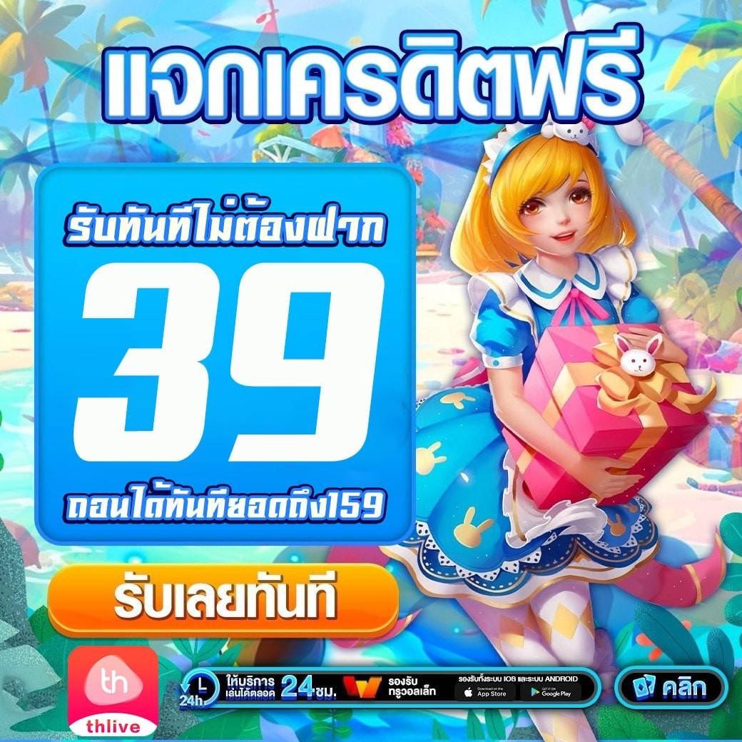 เข้าสู่ระบบ riches777pg คาสิโนออนไลน์อันดับหนึ่ง พร้อมโปรโมชั่นสุดคุ้ม
