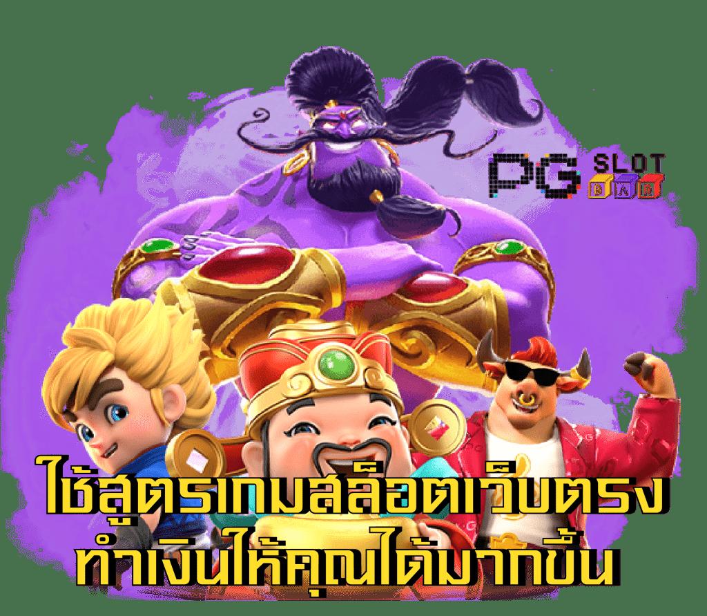 เข้าสู่ระบบ riches909 เว็บคาสิโนออนไลน์อันดับหนึ่งในประเทศไทย