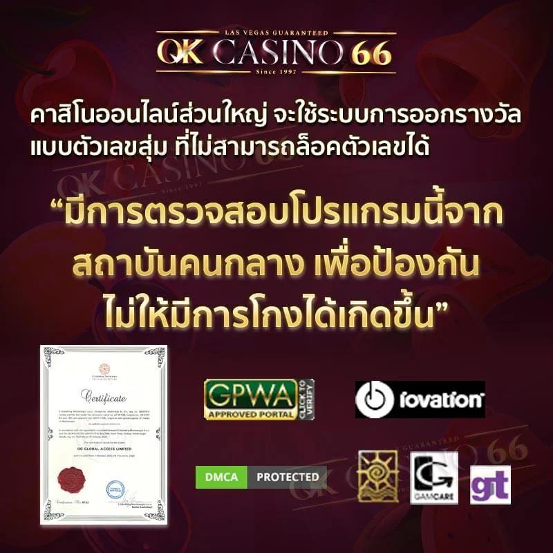 เข้าสู่ระบบ sagame350 แบรนด์คาสิโนออนไลน์ยอดนิยมในประเทศไทย