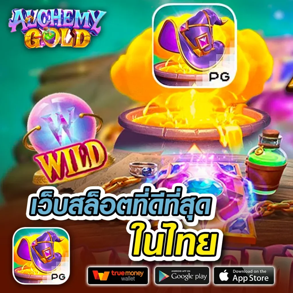 เข้าสู่ระบบ ssgame666 สุดทันสมัย เดิมพันง่าย มั่นใจในไทย