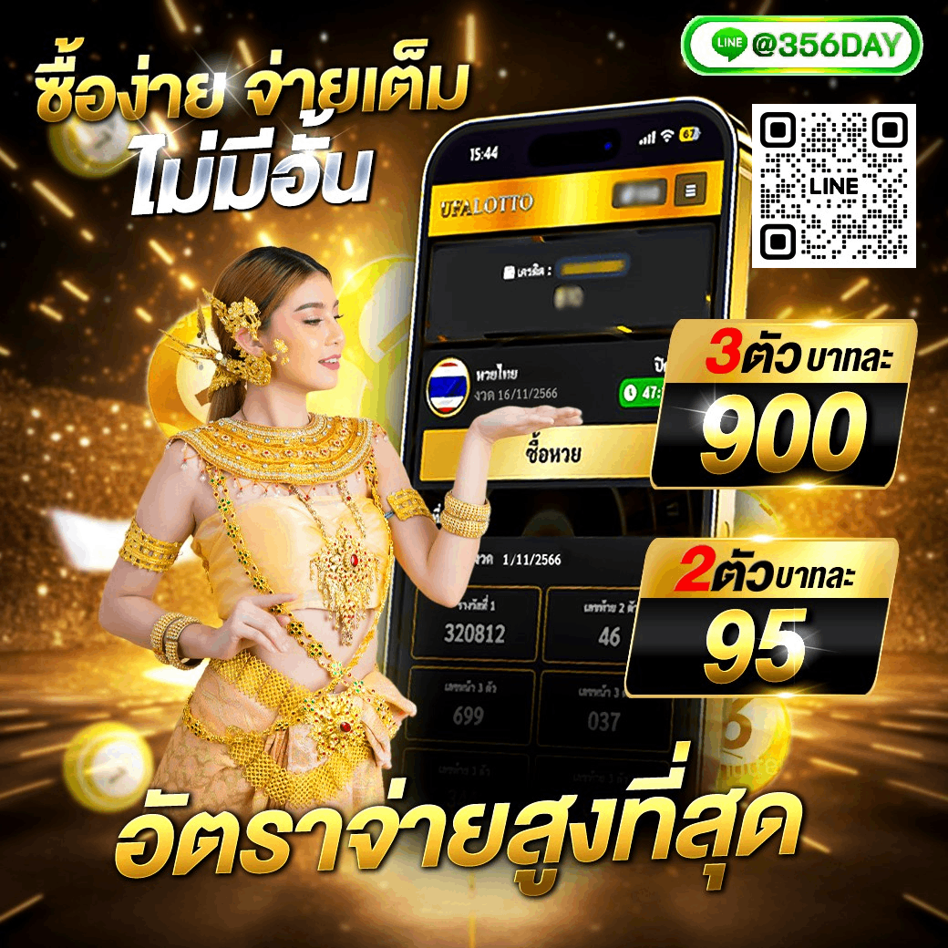 เข้าสู่ระบบ superpg1688 พร้อมโปรโมชั่นล่าสุด 2024 ที่น่าเชื่อถือ