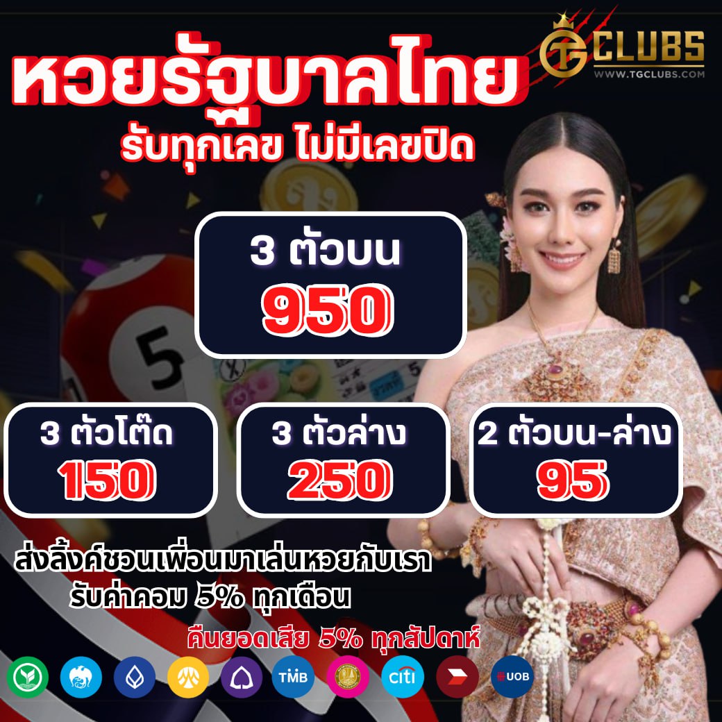 เครดิตฟรี188บาท เดิมพันง่าย จบเร็วทันใจ ต้องลองเลย