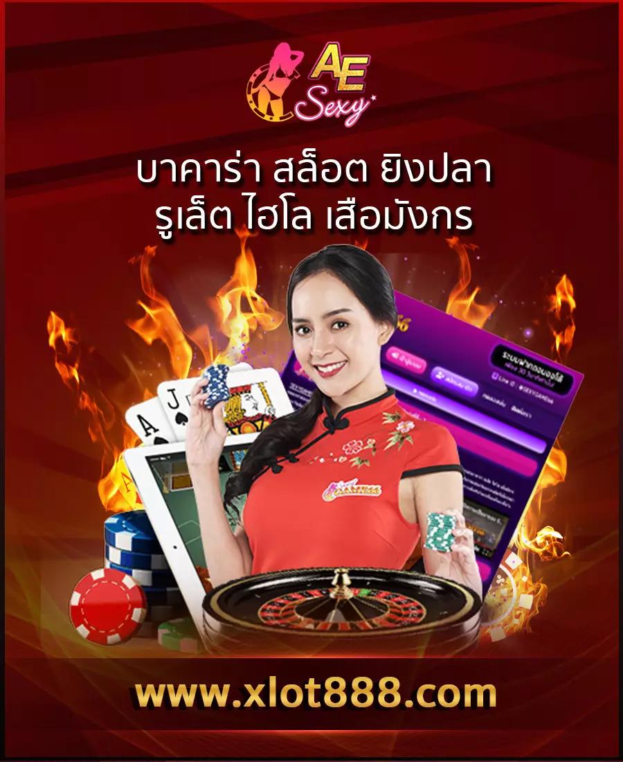 เครดิตฟรี198 เว็บตรงคาสิโนออนไลน์ ทันสมัย พร้อมโปรโมชั่นเด็ด