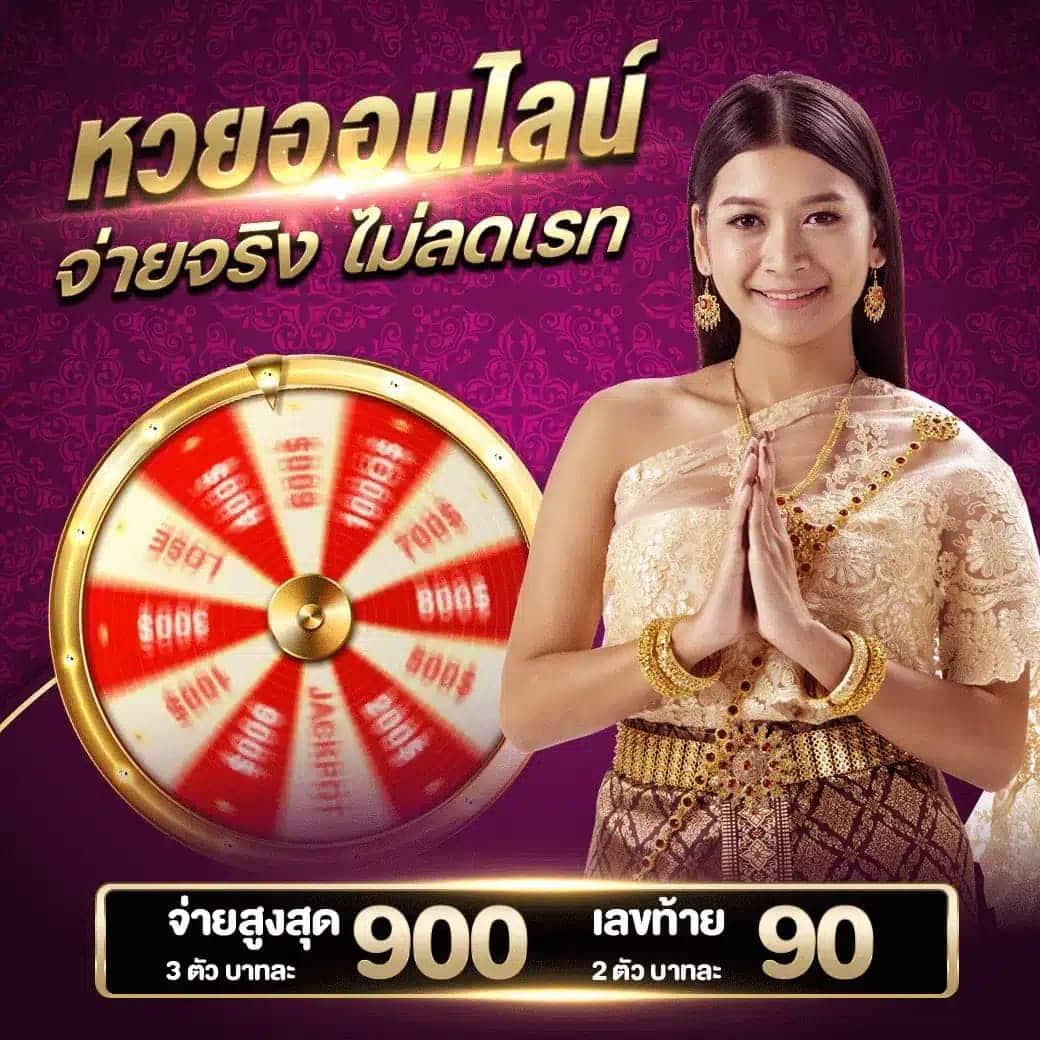 เครดิตฟรี50ยืนยันบัตรประชาชน คาสิโนออนไลน์โบนัสทันใจ 2024