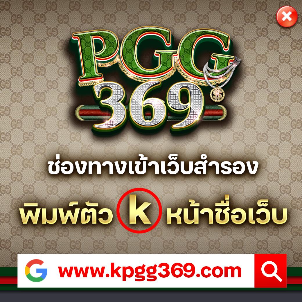 เครดิตฟรี 39 เว็บเกมออนไลน์ยอดนิยม เจ้าใหญ่ เว็บตรง แจกเครดิตฟรี 2024