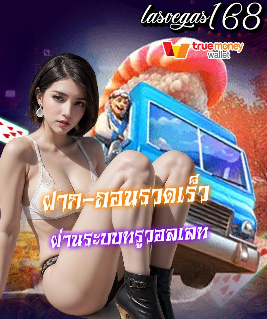 เครดิตฟรี pgzeed คาสิโนออนไลน์ สมัครง่าย รับโบนัสเต็มที่