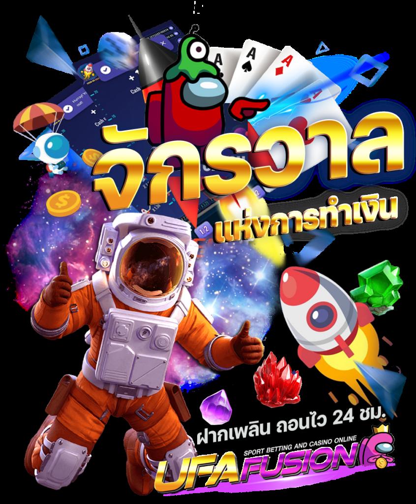 เครดิตฟรี คาสิโนออนไลน์ ที่ดีที่สุด 2024 รับโบนัสทันที