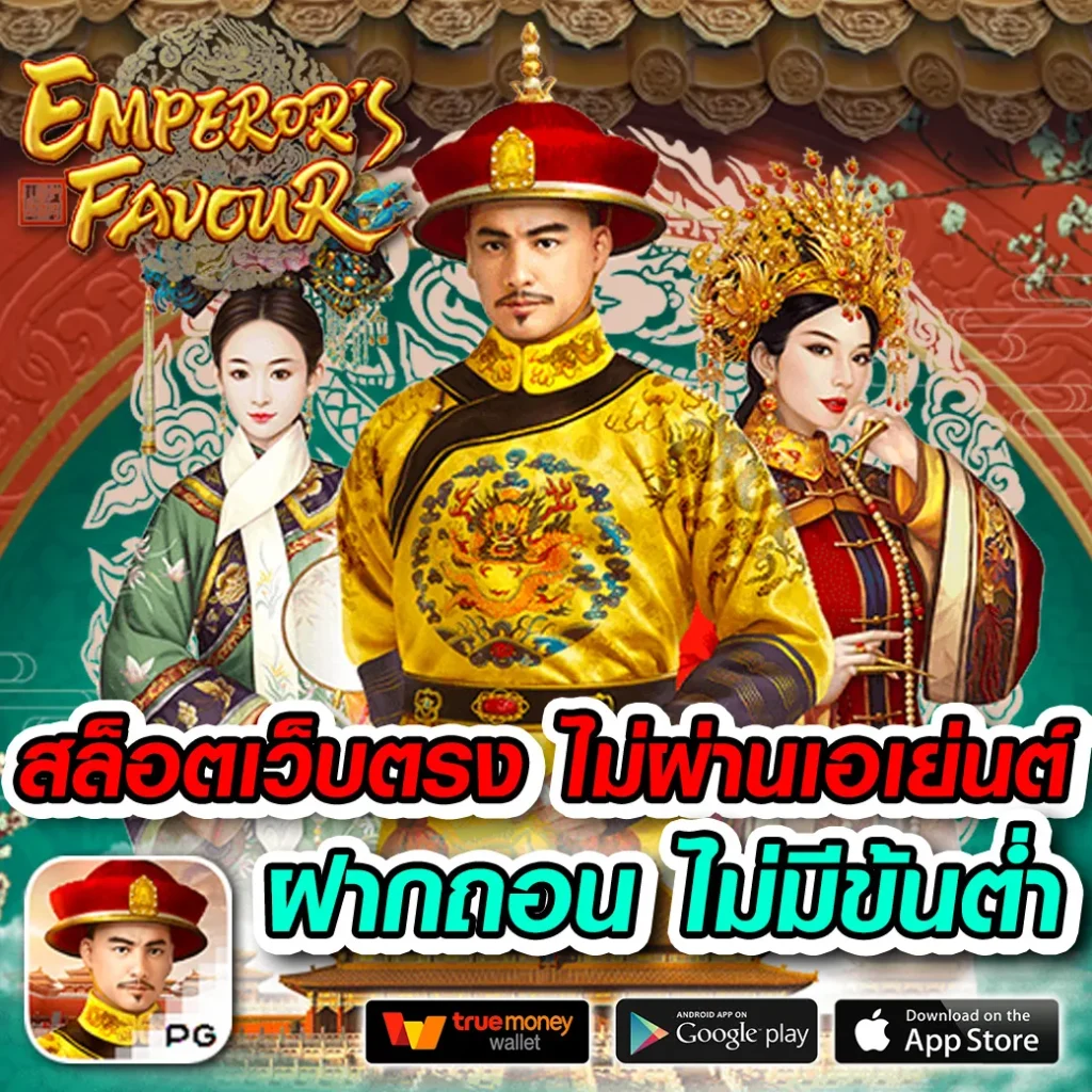 เครดิตฟรีกดรับเอง แหล่งพนันออนไลน์ยอดนิยมที่สุดในไทย