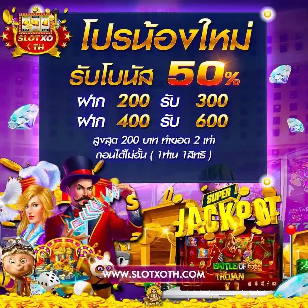เครดิตฟรีเช็ค ip ล่าสุด โปรโมชั่นเด่น เช็คง่ายทุกวัน