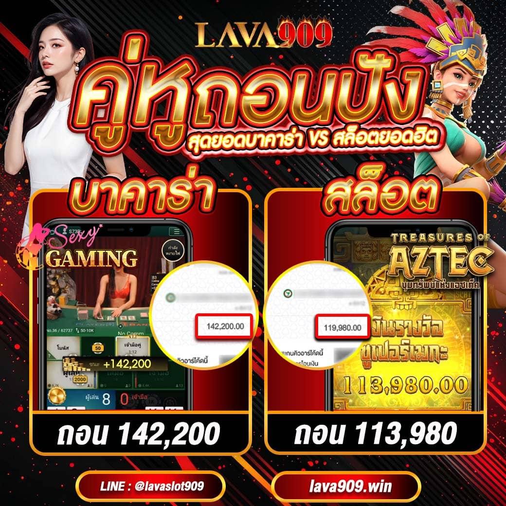 เครดิตฟรีไม่ต้องฝาก คาสิโนอันดับ 1 พร้อมโปรโมชั่นพิเศษล่าสุด