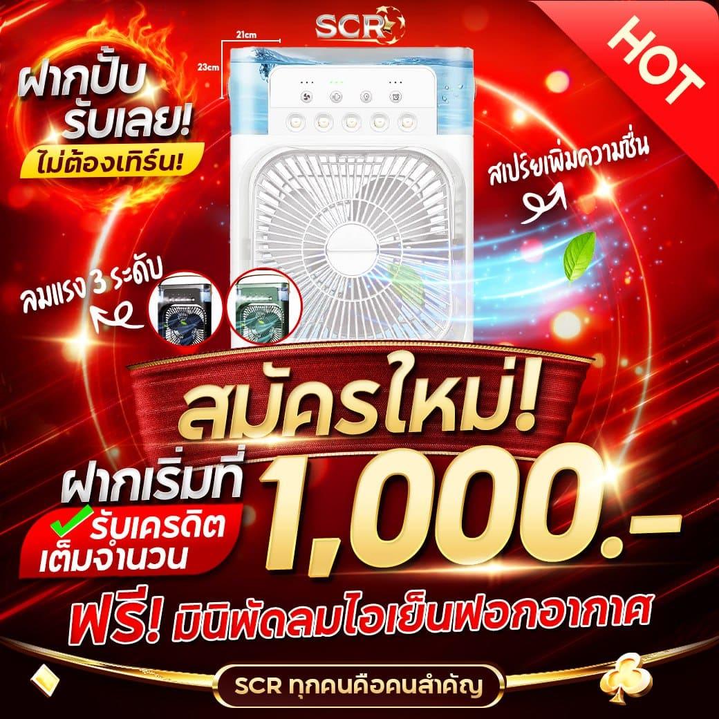 เดิมพันง่ายกับ Slot PG Auto เว็บตรง ระบบออโต้ รวดเร็วในไทย