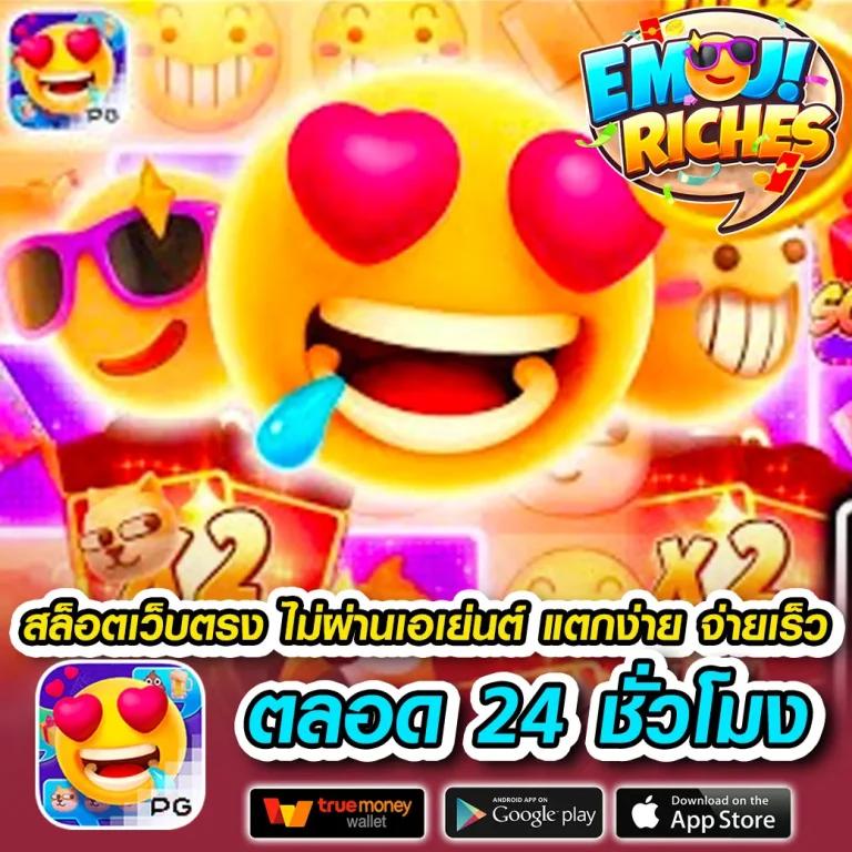 เดิมพันง่ายกับ ผลบอลสดสํารอง5 ศูนย์รวมเกมดัง มั่นใจในบริการคุณภาพ