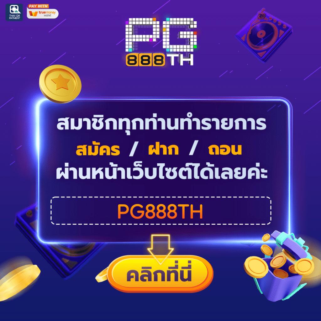 เดิมพันบอลสด7m ติดตามผลแน่นอนทันใจทุกเกมในไทย