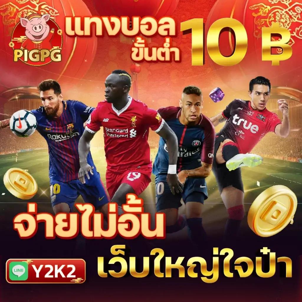 เดิมพันสนุกกับ betflik 249 คาสิโนออนไลน์รวบรวมเกมยอดนิยมแห่งปี