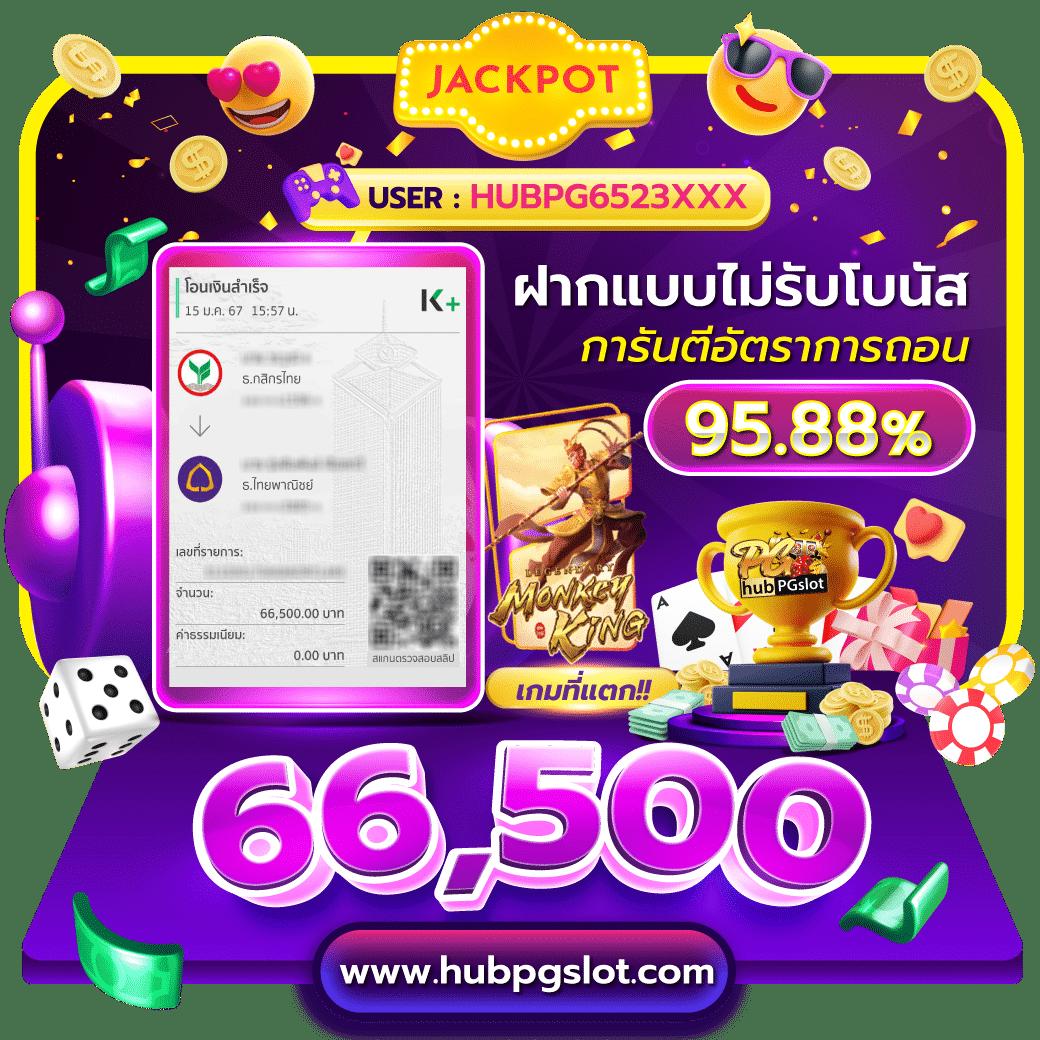 เดิมพันสล็อตออนไลน์กับ PG Gold 88 เว็บตรงมีโปรโมชั่นแรงสุดในไทย