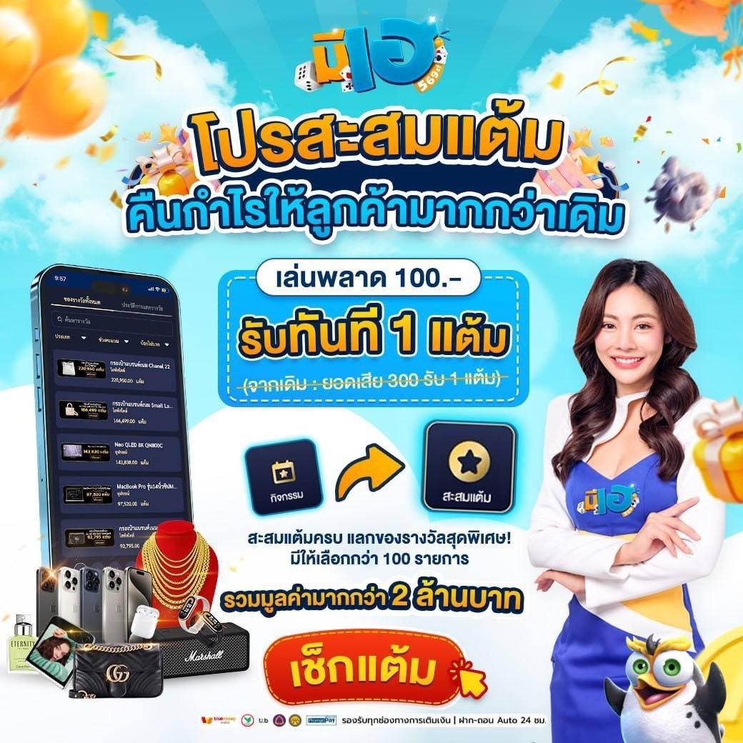 เดิมพันออนไลน์อันดับ1 กับ bet365ไทย สมัครง่าย จ่ายไว