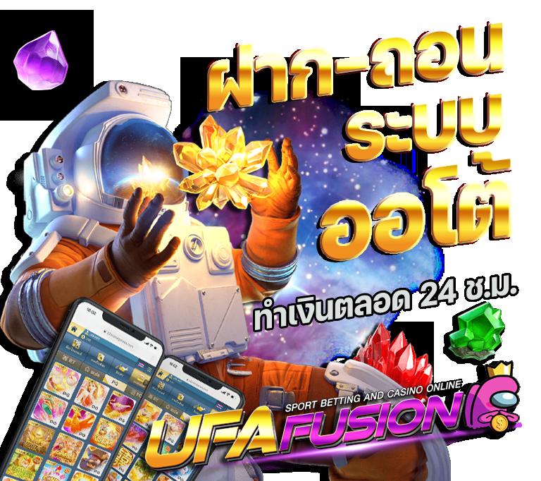 เบ ท ฟิก 365 เว็บสล็อตมาแรง ฝากถอนรวดเร็ว ไม่มีขั้นต่ำ