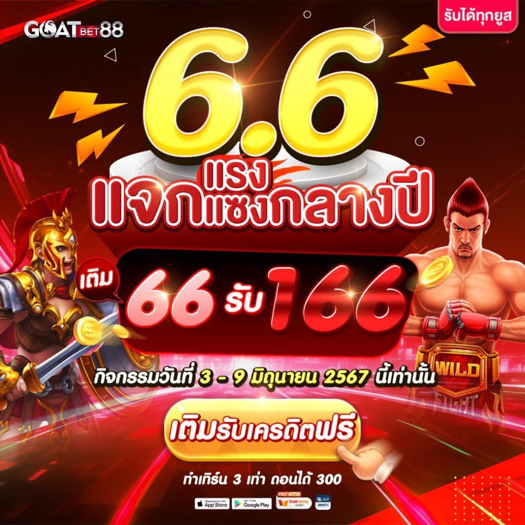 เบ ท ฟิก 88 แพลตฟอร์มคาสิโนออนไลน์ ระบบใหม่ล่าสุด มั่นใจได้เต็มที่