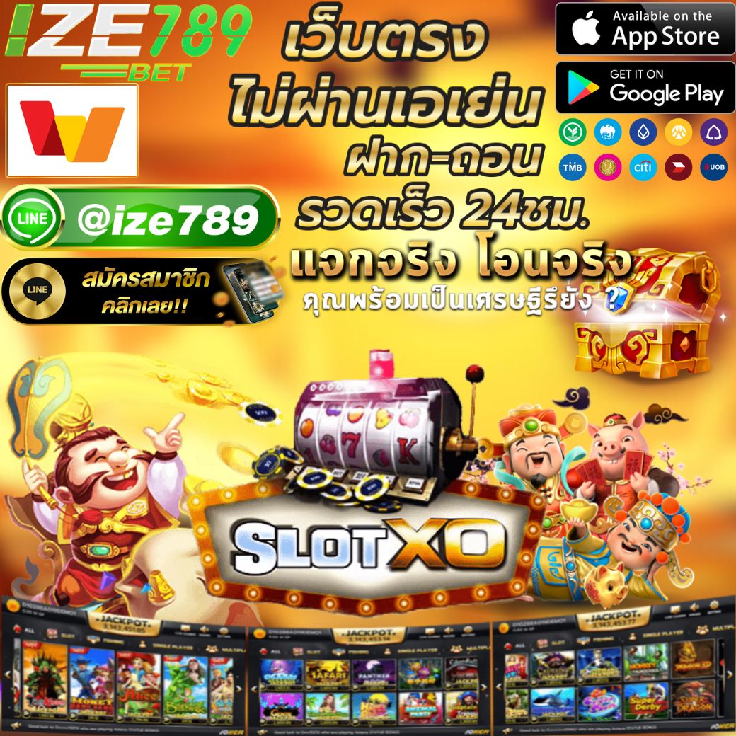 เบทฟิก สล็อต เกมสล็อตออนไลน์ มาแรงแห่งปี 2024 เว็บตรงพันธุ์แท้