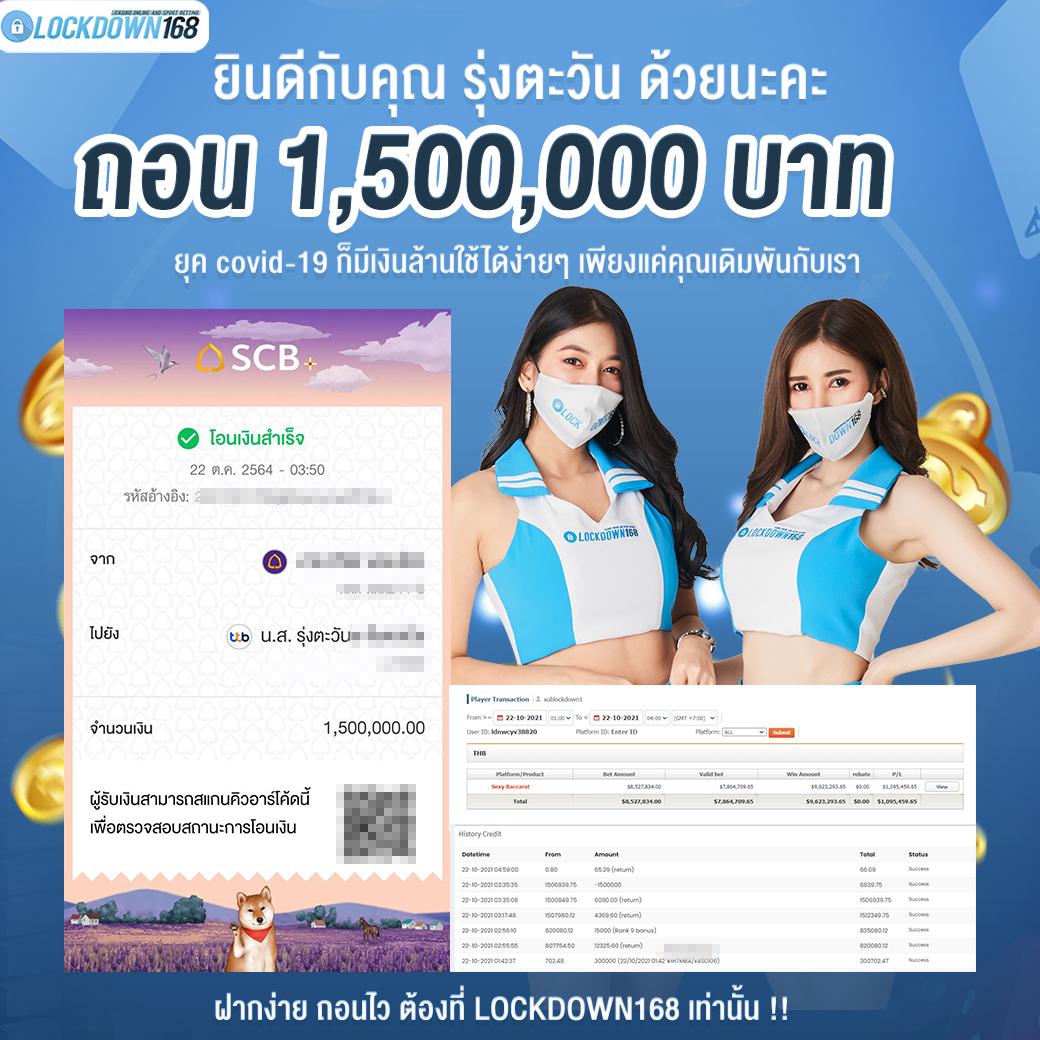 เบทฟิกออโต้ เว็บคาสิโนออนไลน์แห่งปี บริการเร็วทันใจที่สุด