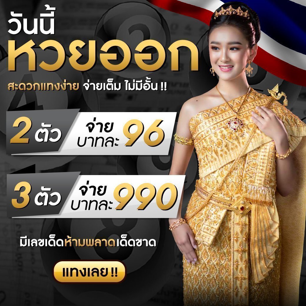 เปิดตัว PG Betflik เครดิต ฟรี 50 ล่าสุด เล่นง่าย ไม่เสียเงิน