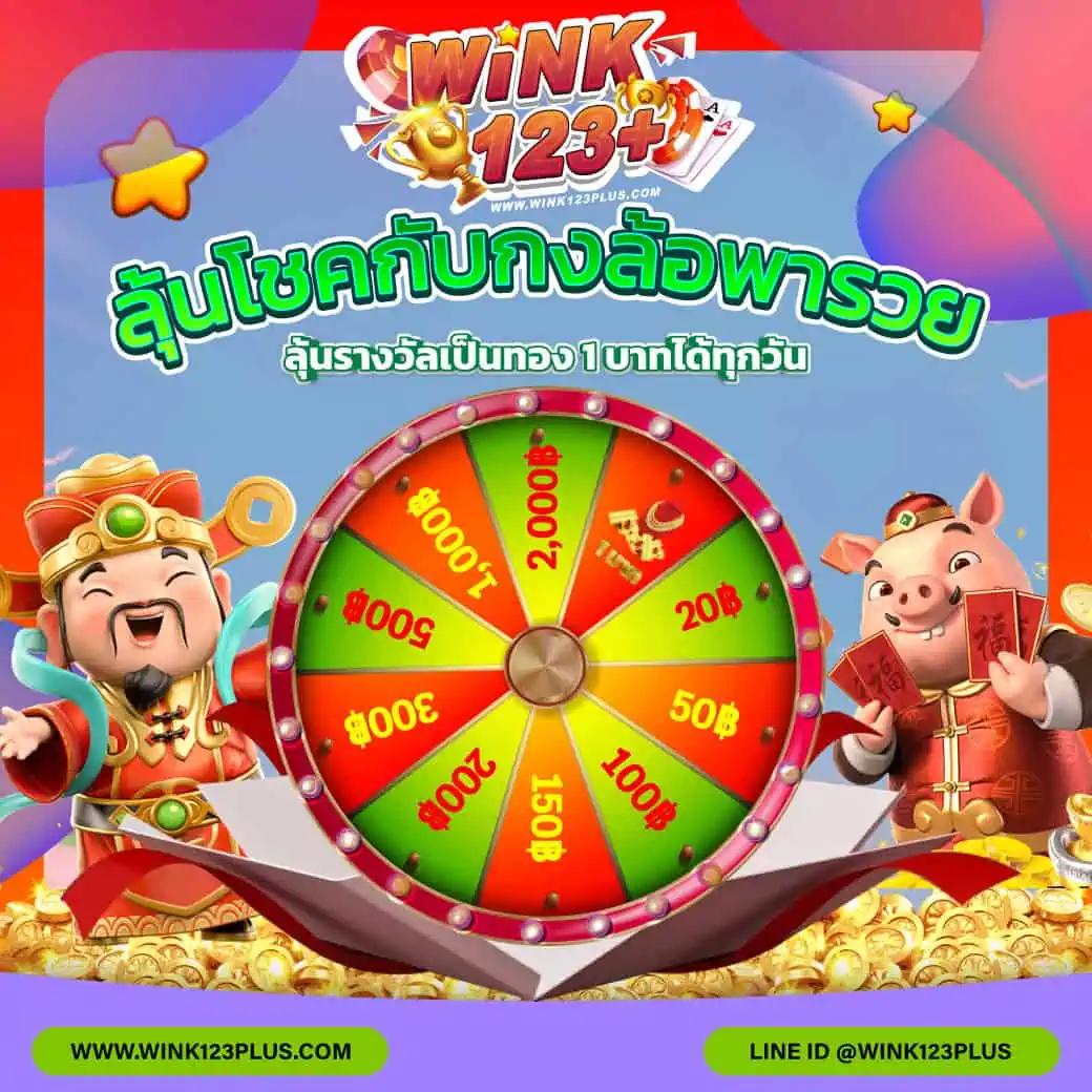 เพย์แม็กสล็อต เว็บคาสิโนออนไลน์มาแรง สร้างรายได้ง่ายที่สุด