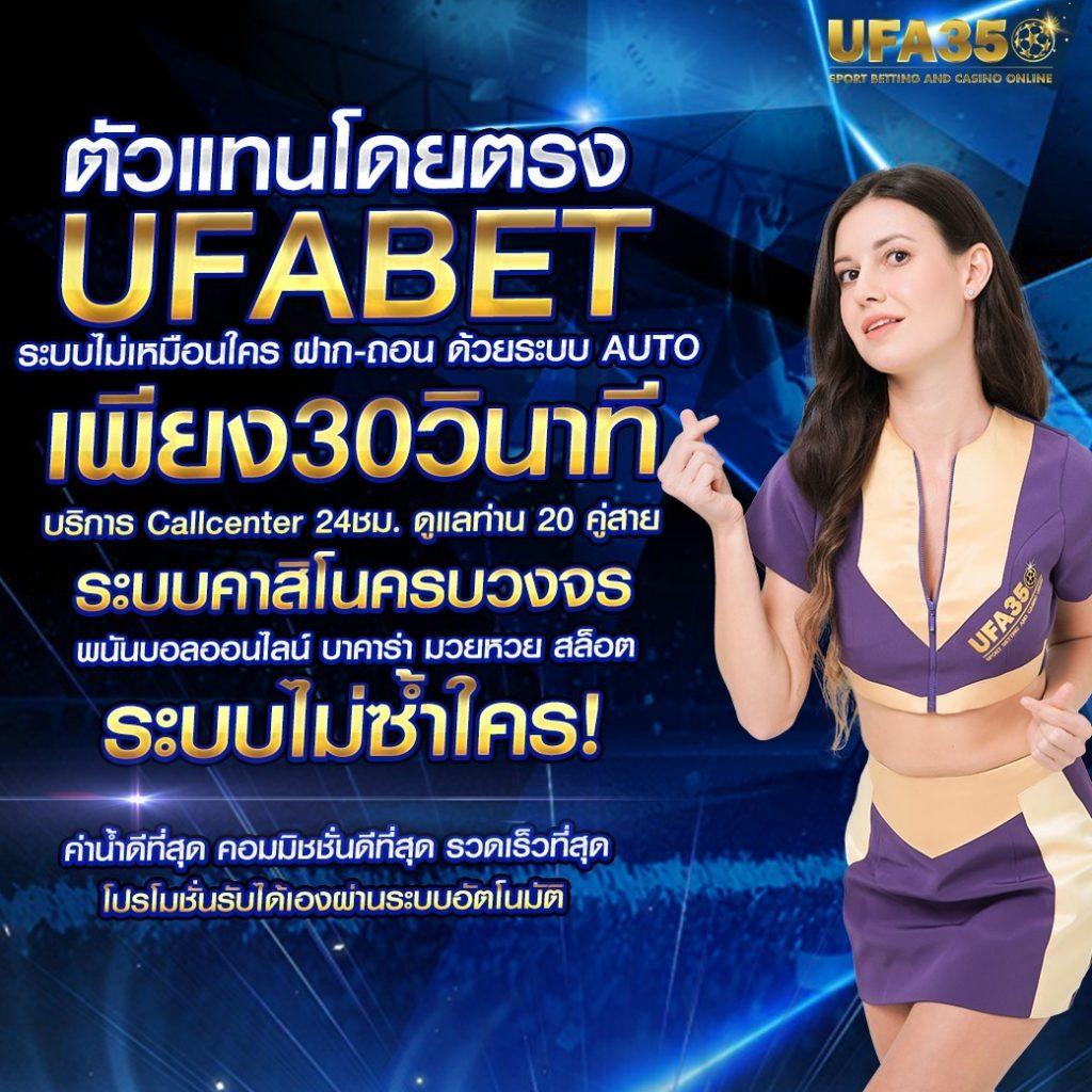 เพลิดเพลินกับ PG คาสิโนออนไลน์ รองรับ วอ เลท ทำเงินง่าย ปลอดภัยที่สุด