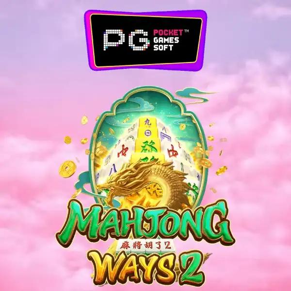 เมก้าเกม คาสิโนเอเชีย รวมสล็อต เดิมพันง่าย จ่ายเต็ม