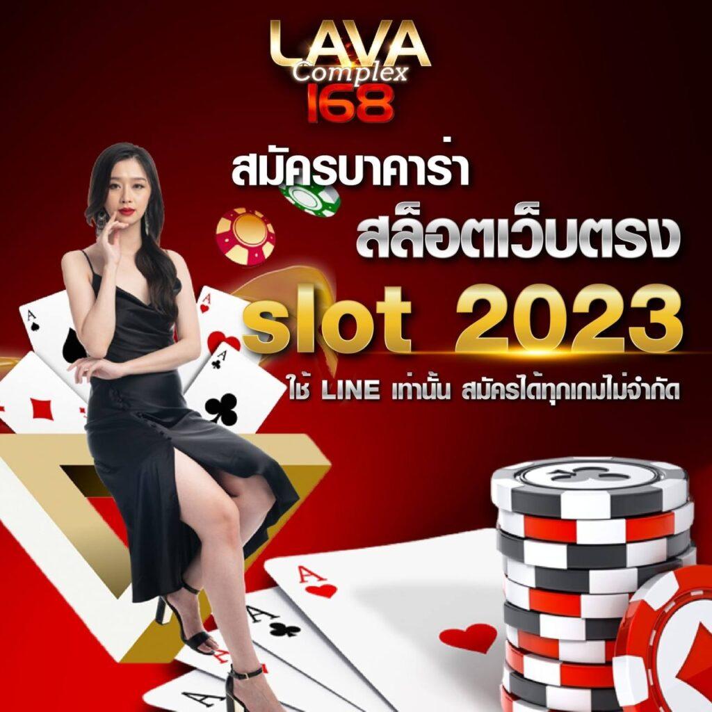 เล่น Neo Slot คาสิโนอันดับหนึ่งด้วยเทคโนโลยีทันสมัยและโบนัสสุดคุ้ม