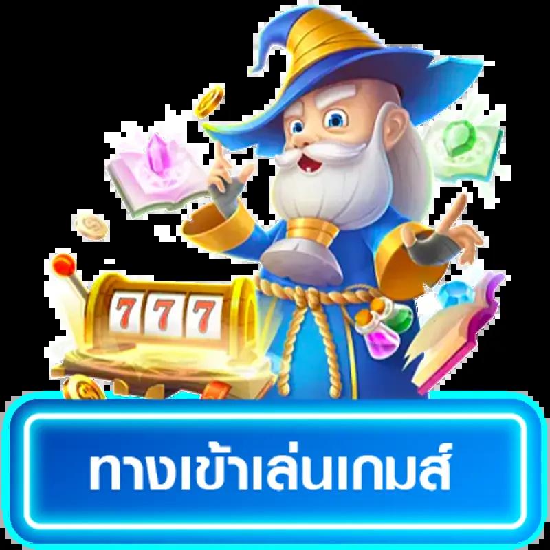 เล่น PG Slot เครดิต ฟรี ล่าสุด เว็บตรงมั่นคง สมัครง่าย โปรโมชั่นดี