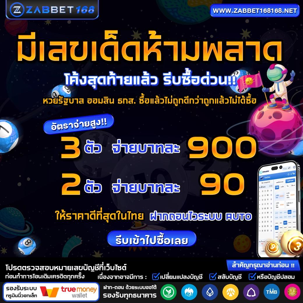 เล่น สล็อต ฟรี พร้อมโบนัสล่าสุด ตลอด 24 ชั่วโมง