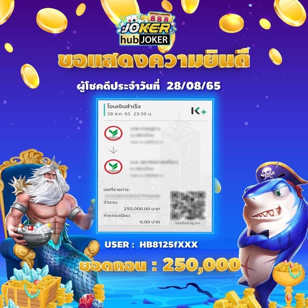 เล่น สล็อต ฟรี ได้ เงิน จริง พร้อมโปรโมชั่นเด็ดทุกวัน