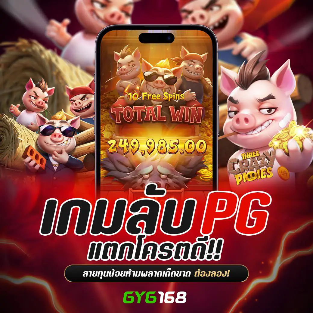 เล่นคาสิโนครบวงจรกับ บอลสด88888 สมัครวันนี้มีโปรโมชั่นพิเศษ