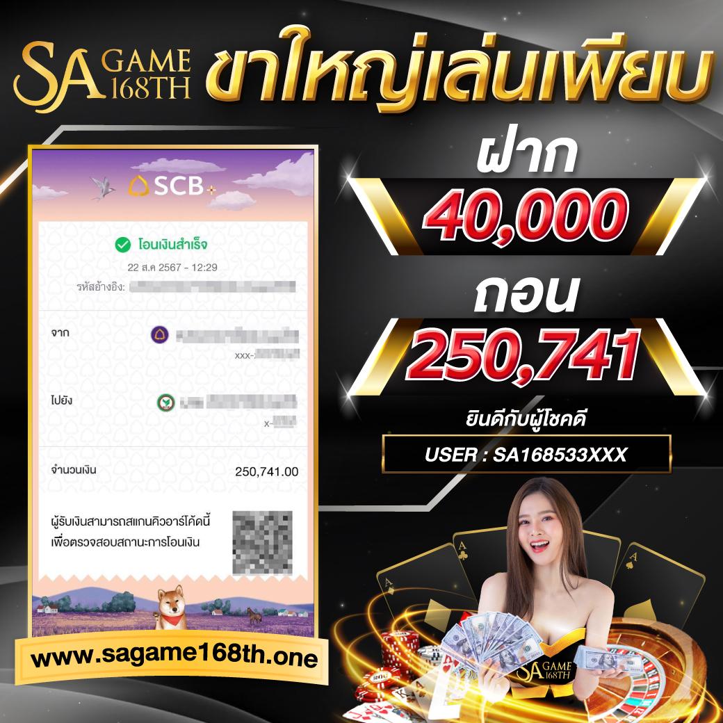 เล่นง่าย ฝาก-ถอนรวดเร็ว ที่สุดของ mega money 168 คาสิโนออนไลน์อันดับหนึ่ง